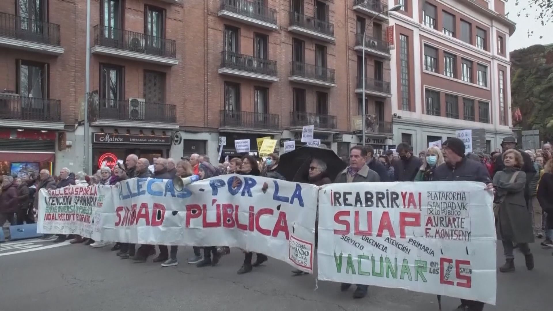 西班牙有醫護人員示威　抗議地方政府削減公共醫療開支