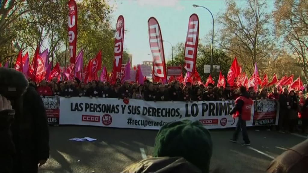西班牙工人示威抗議緊縮政策