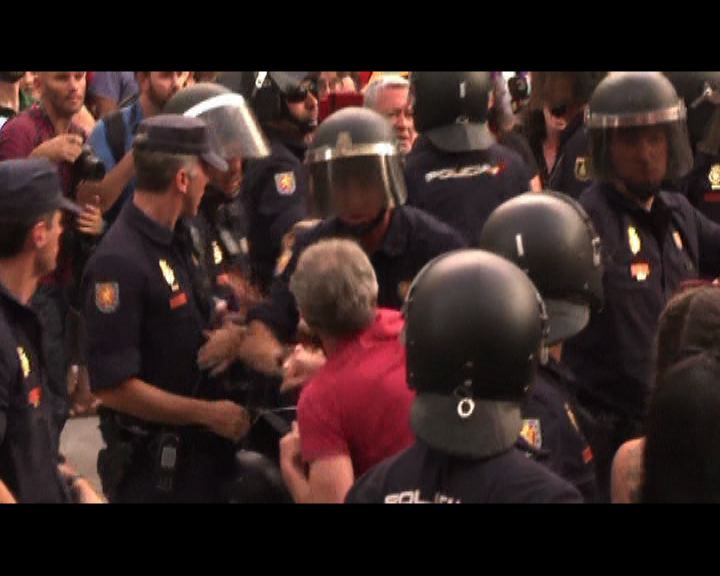 
西班牙警方與反皇室示威者衝突