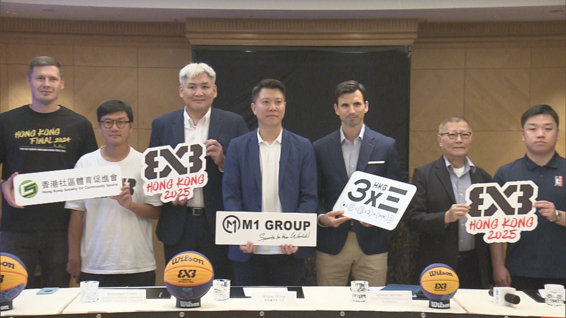 三人籃球香港大師賽7月19至20日於會展上演