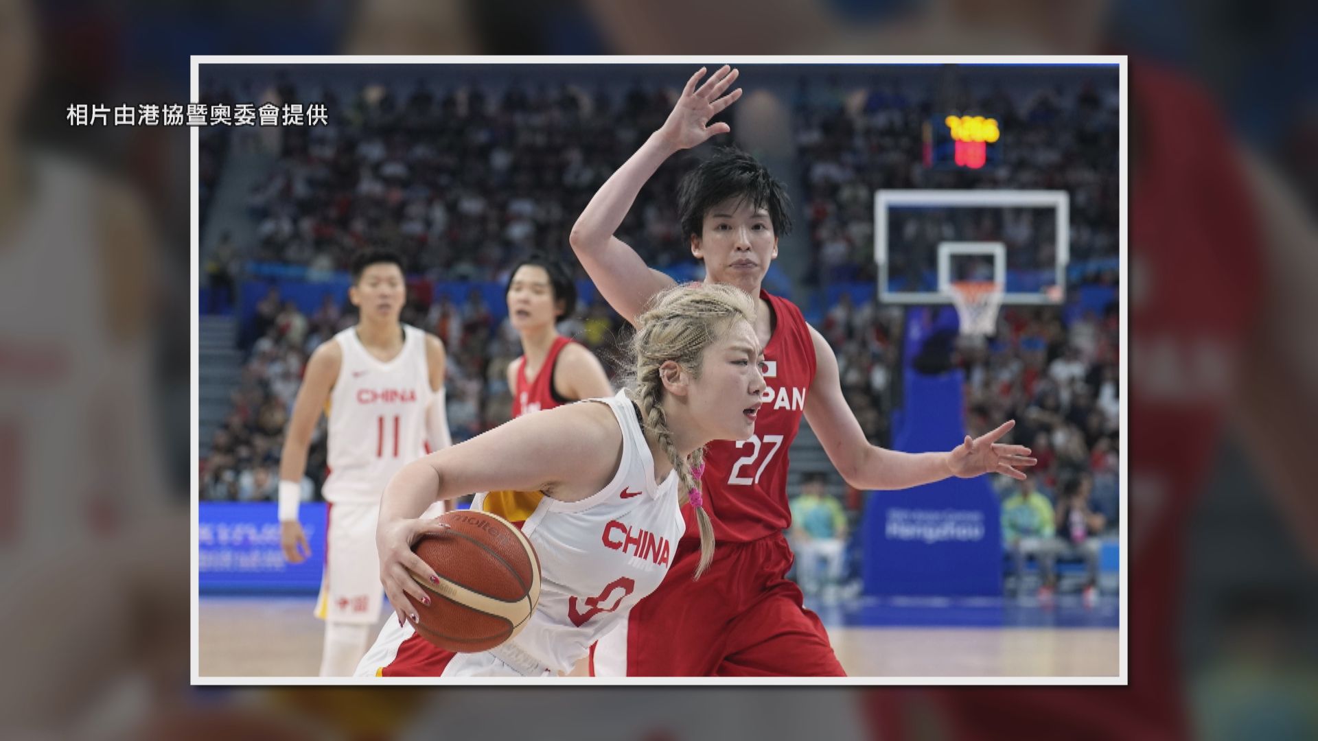 杭州亞運女子籃球 國家隊兩分險勝日本奪金