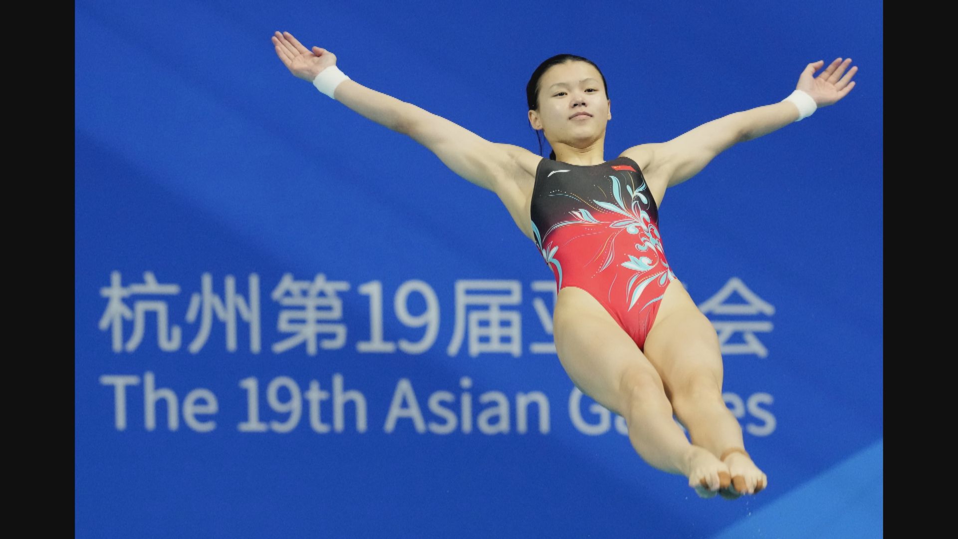 杭州亞運 中國於跳水項目再奪兩金
