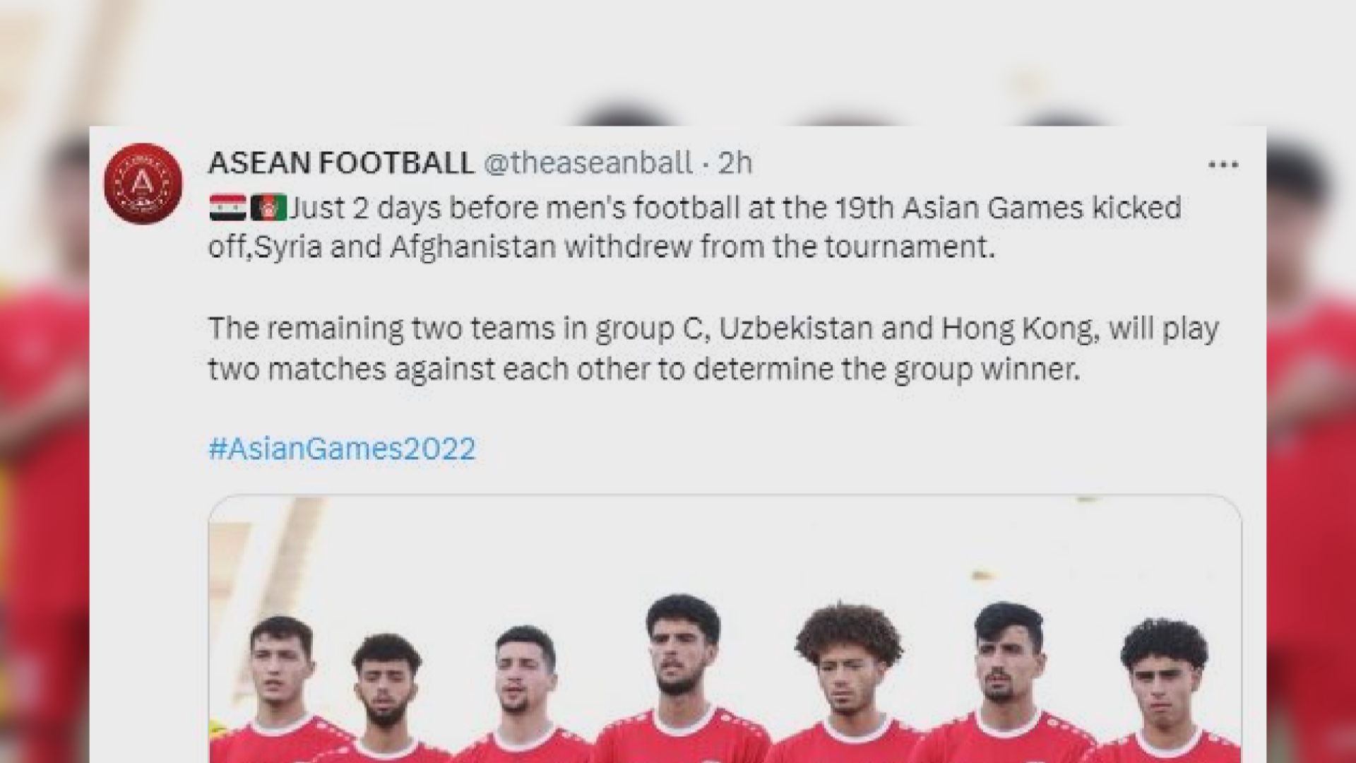 敘利亞及阿富汗退出亞運男足 港隊或直接晉級十六強