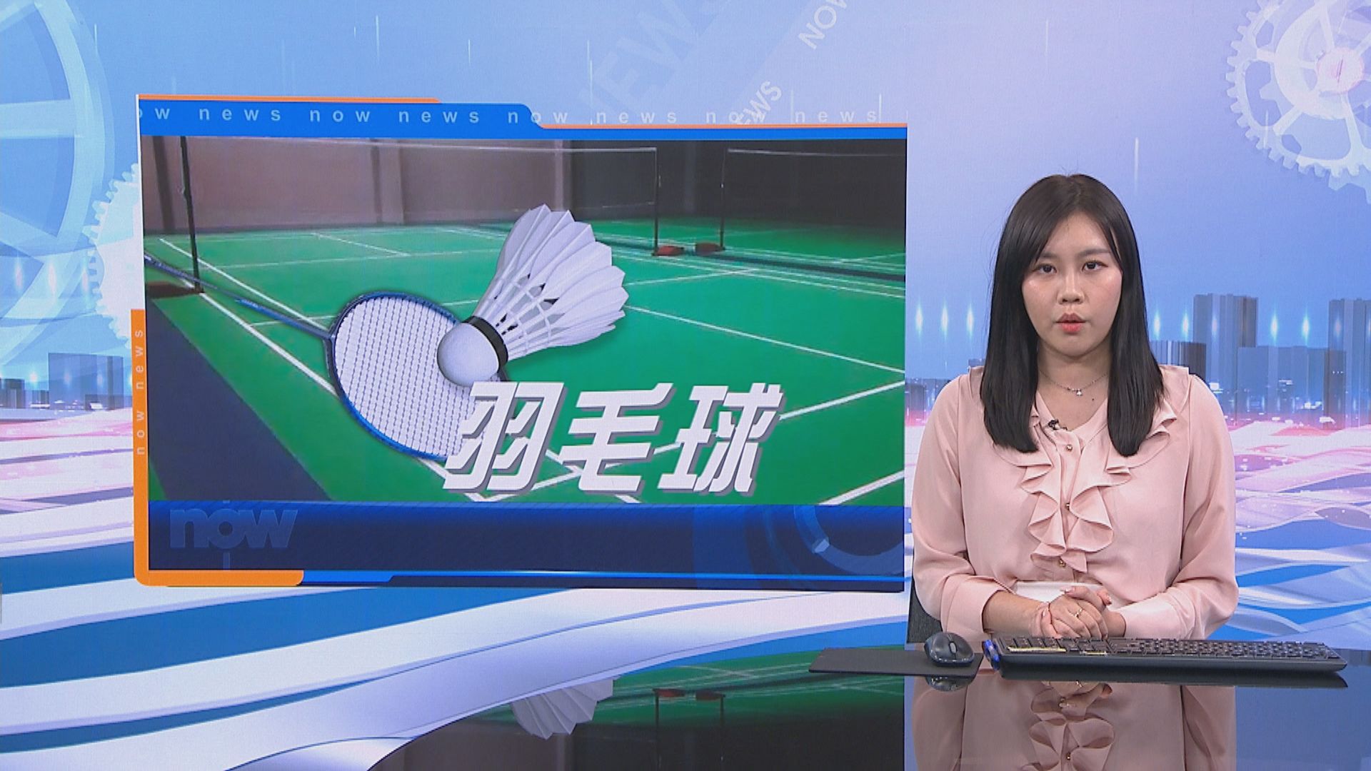 中國羽毛球公開賽 鄧俊文謝影雪混雙次圈止步