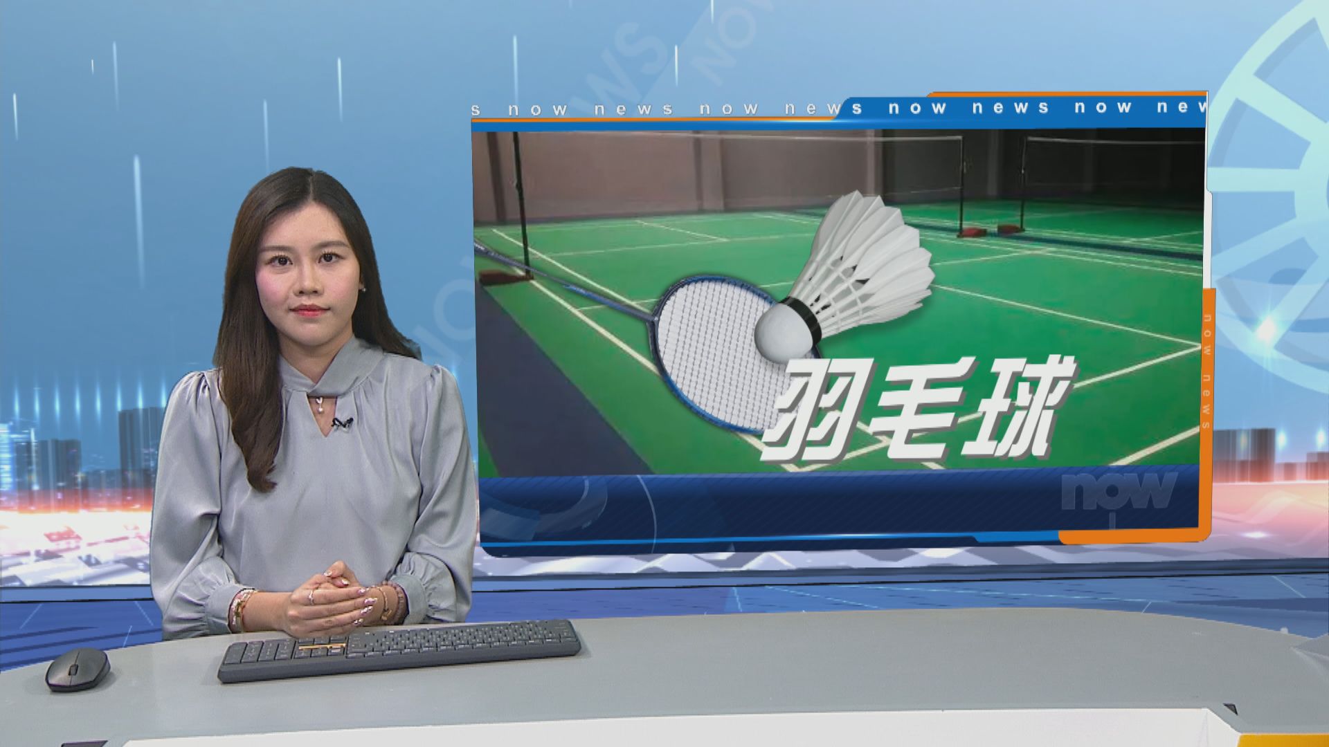鄧俊文和謝影雪打入全英羽毛球公開賽混雙八強