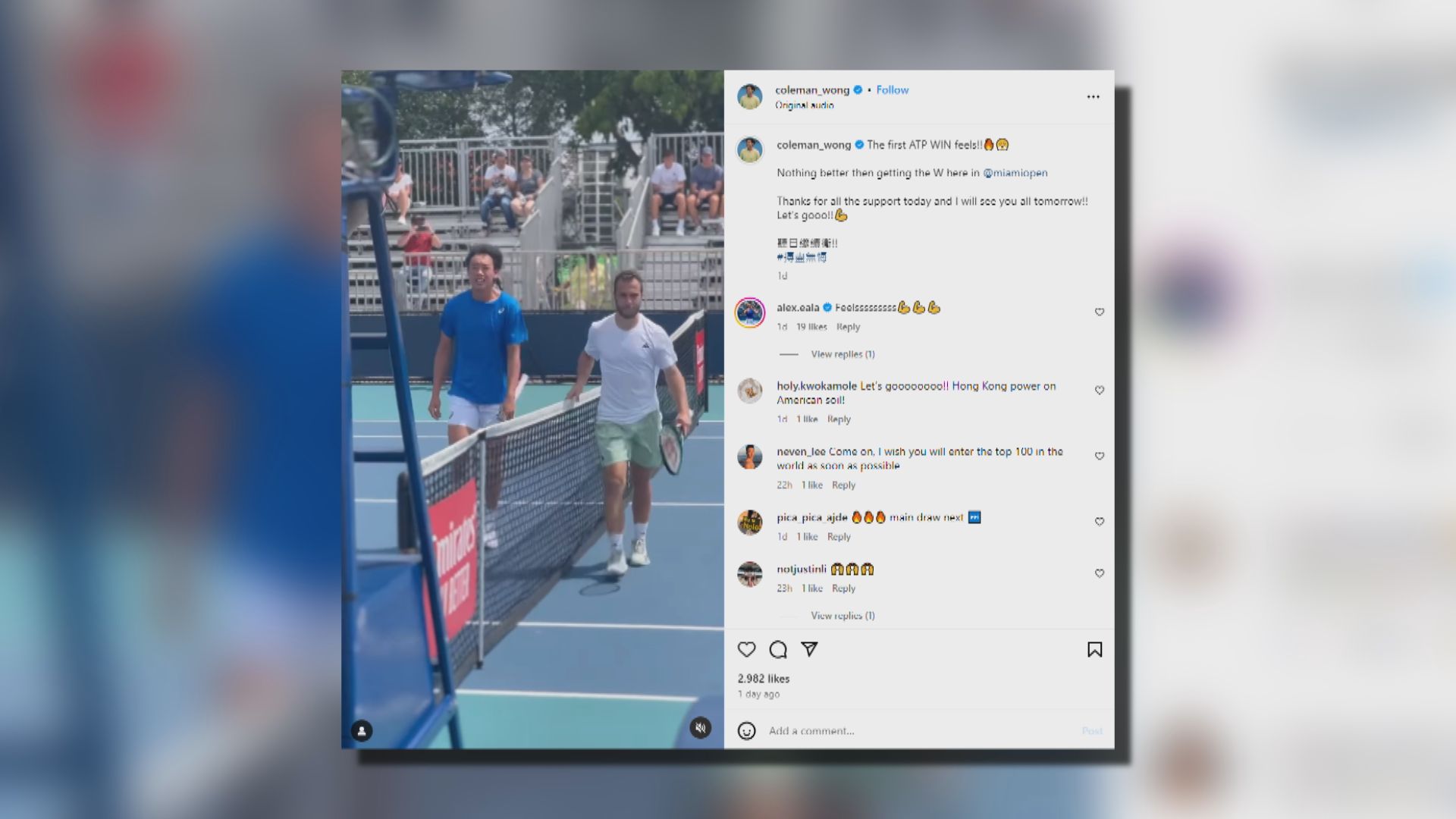 香港網球手黃澤林歷史性打入邁阿密公開賽正賽