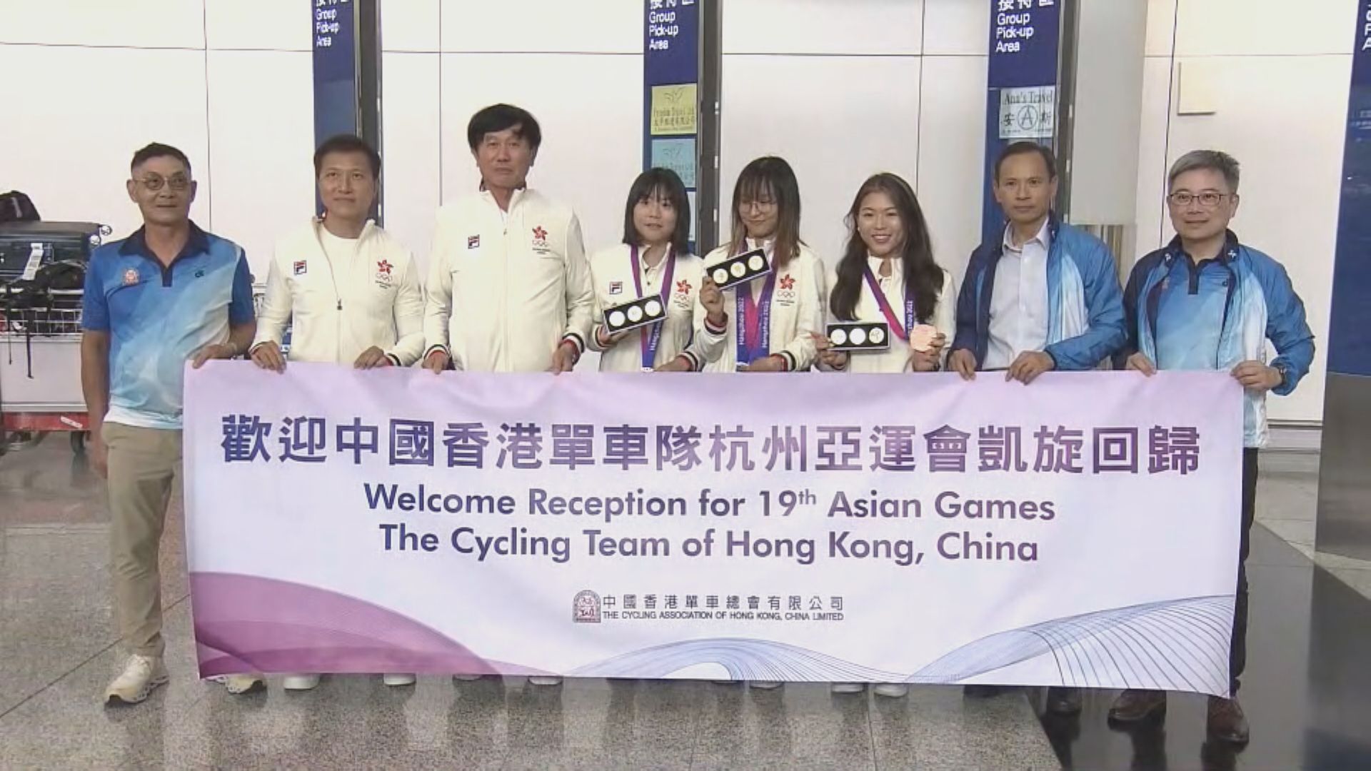 香港女子單車隊返港 目標爭入明年巴黎奧運