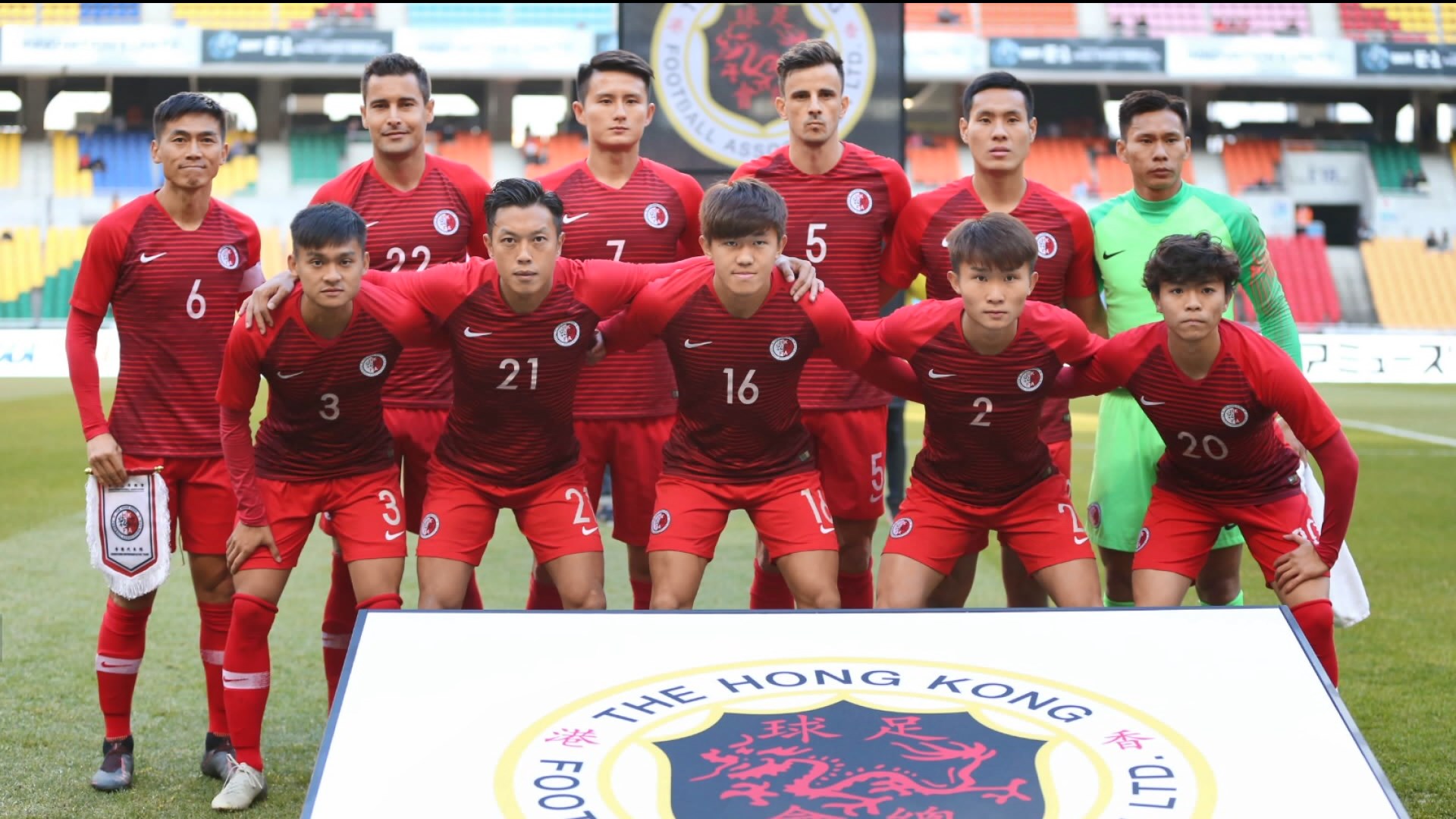 東亞足球錦標賽　香港0:2中國
