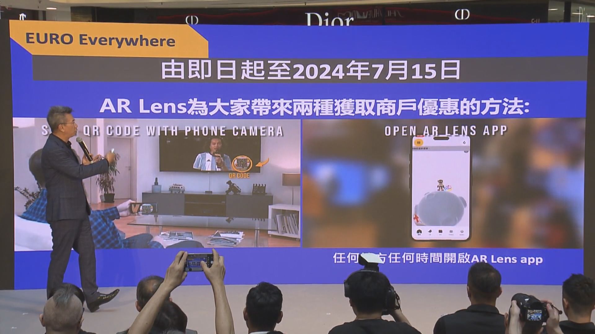 NowTV聯乘AR Lens送出五萬張優惠券
