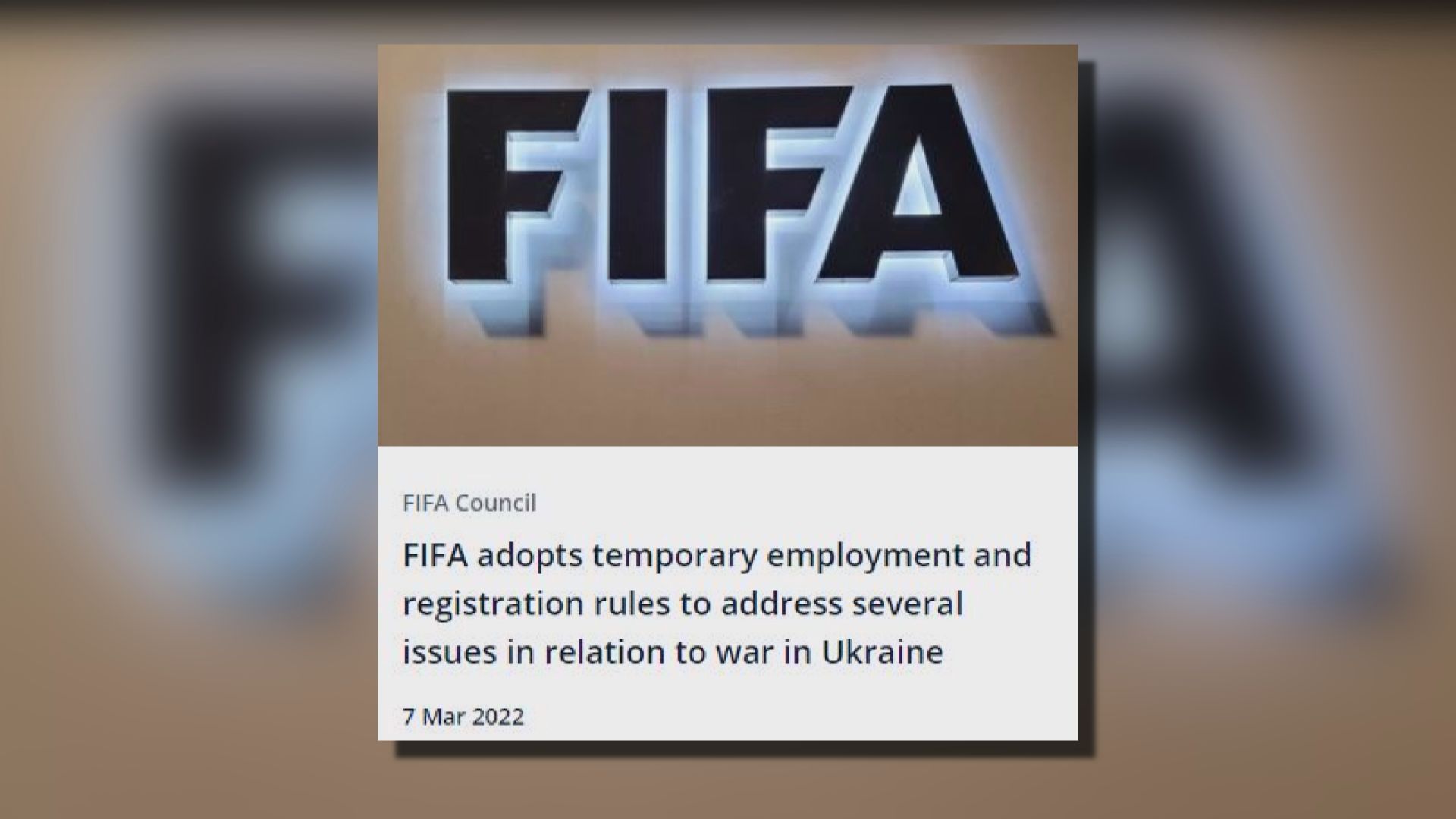 國際足協允烏克蘭及俄羅斯外援及教練暫時解約