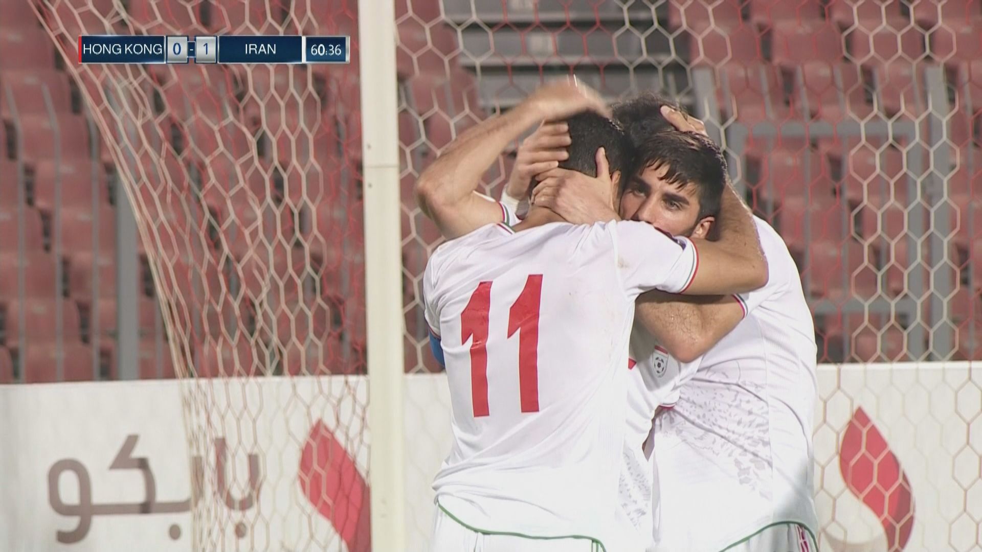 世界盃外圍賽　伊朗3:1香港