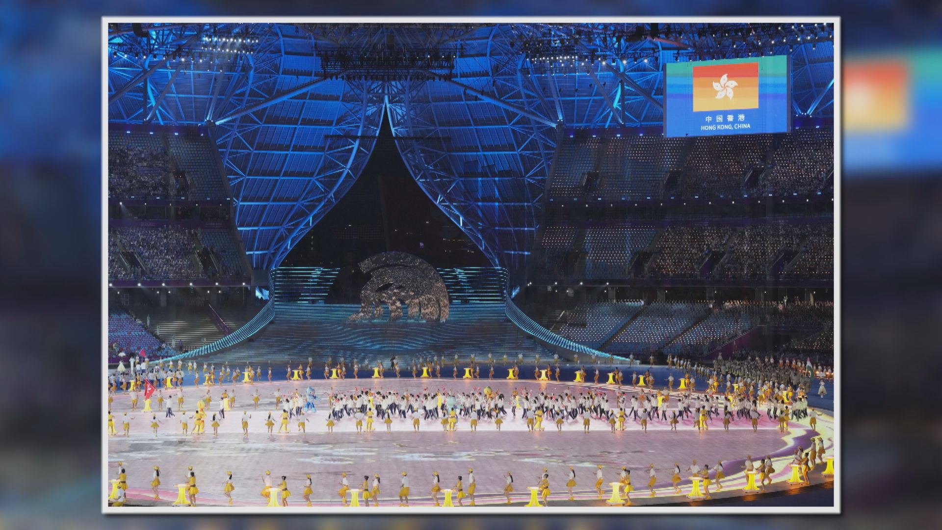 杭州第19屆亞運正式開幕