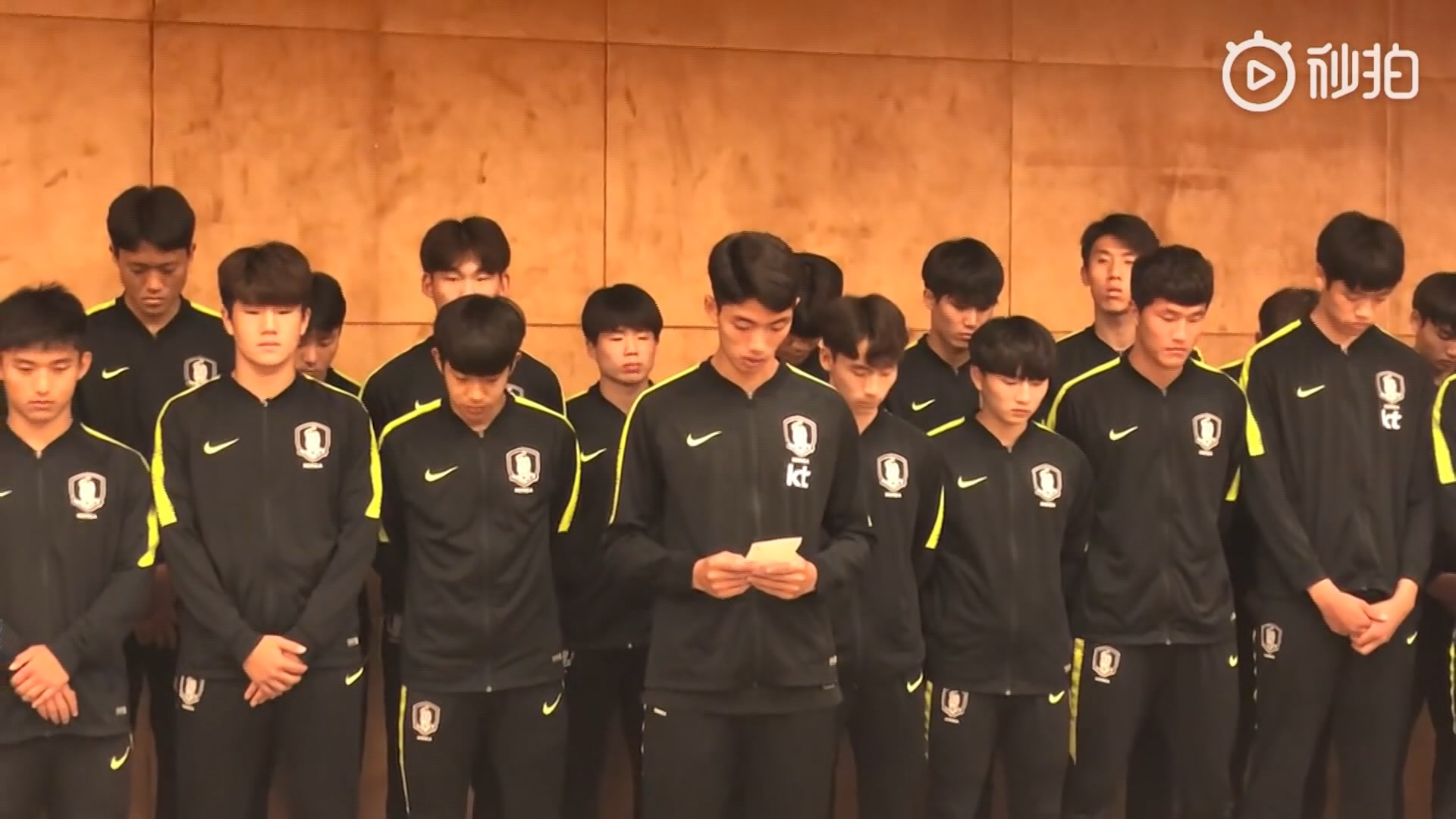 南韓球員踩熊貓盃事後集體道歉