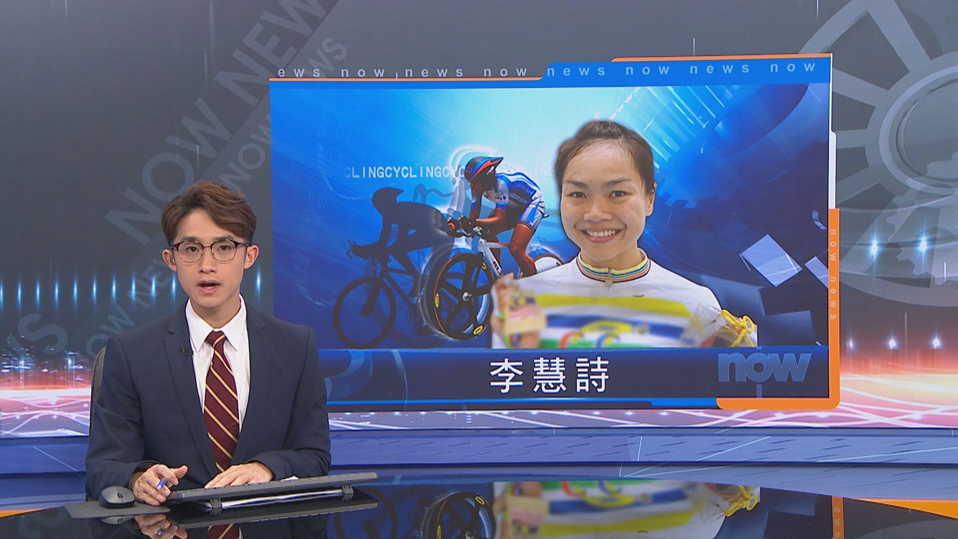 場地單車世界盃　李慧詩贏爭先賽金牌