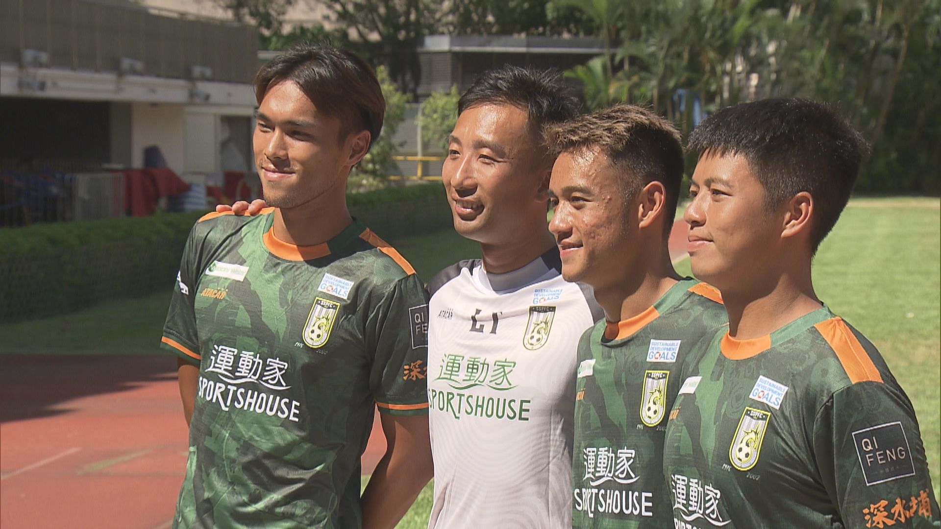 港超球隊深水埗引入多名新兵迎戰新一季聯賽