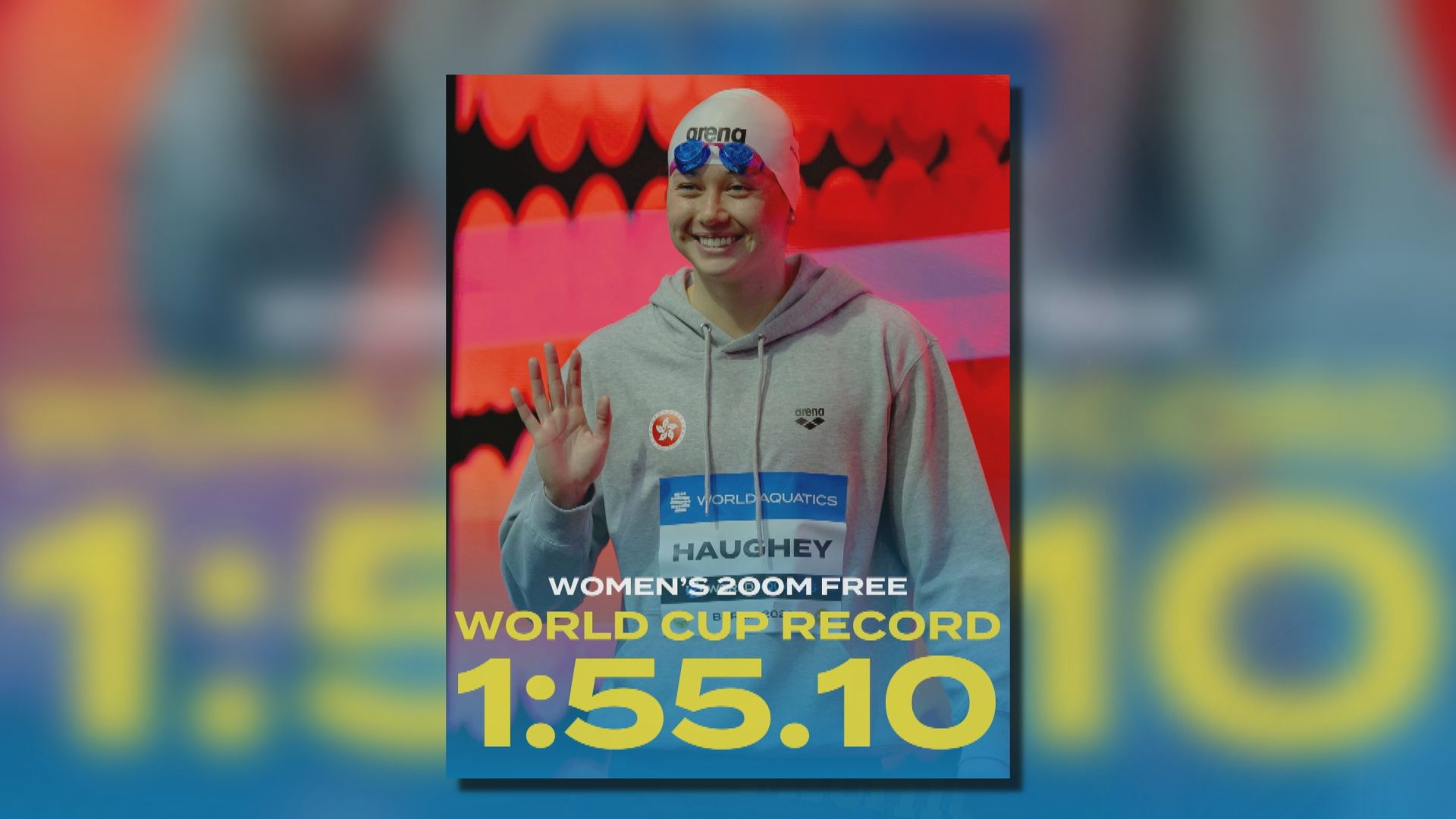 游泳世界盃柏林站 何詩蓓200自破大會紀錄奪金