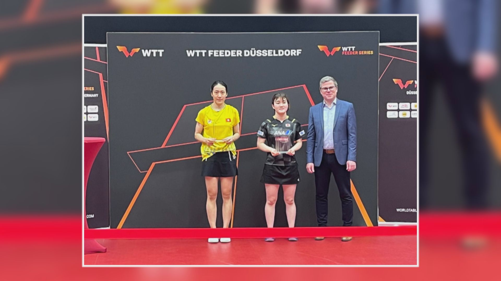 德國乒乓球支線賽 港隊女雙組合奪金女單摘銀