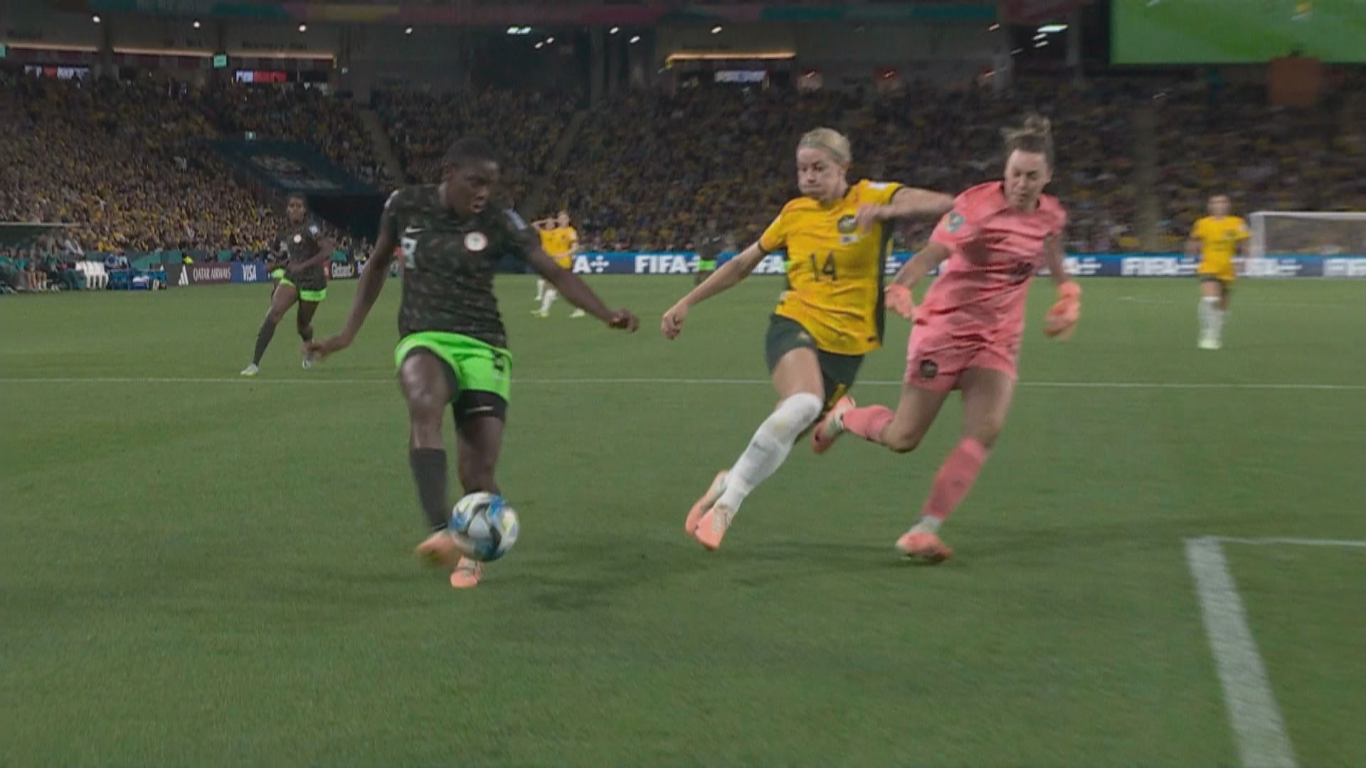 女足世界盃 澳洲 2：3 尼日利亞