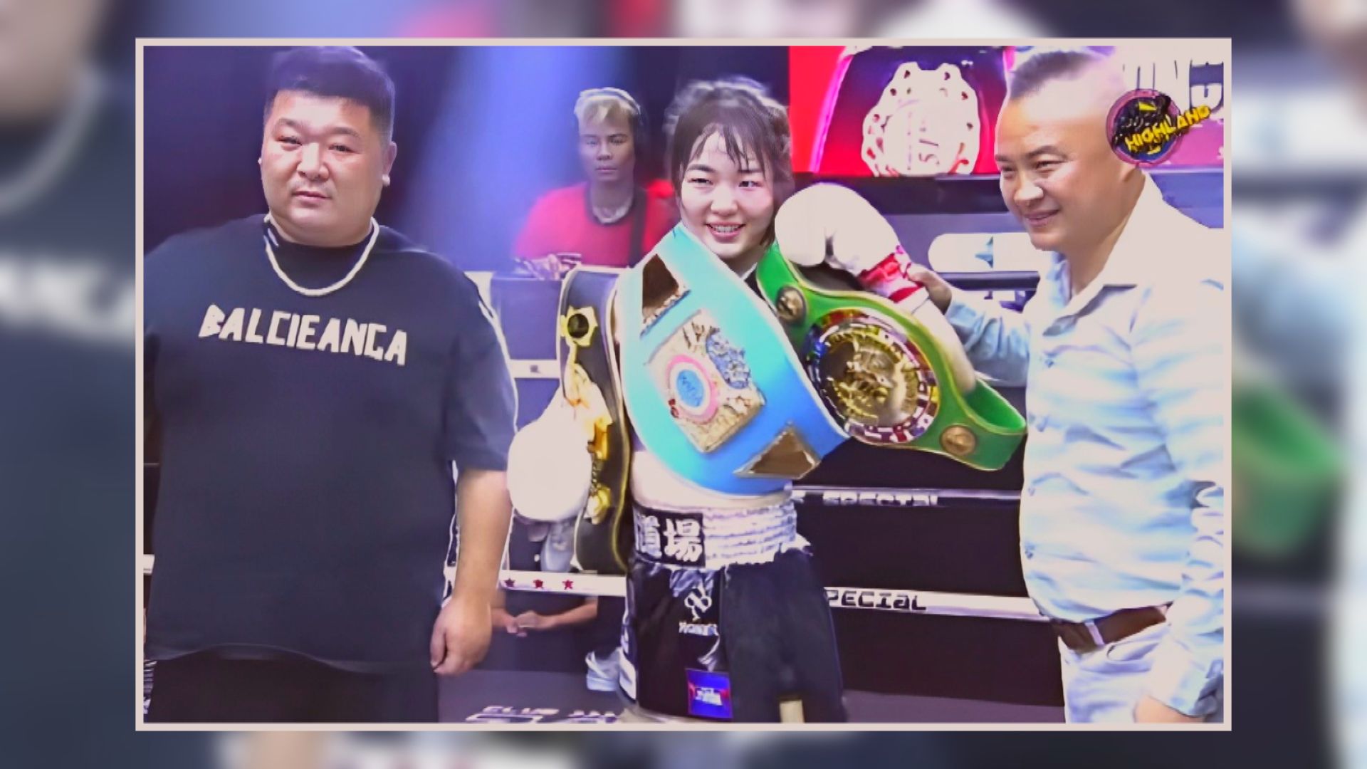 楊曉茹成香港第一位奪得世界冠軍的職業拳手