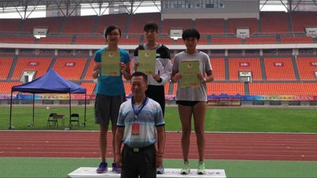 全國少年田徑賽　香港代表黎恩熙跳高摘銀