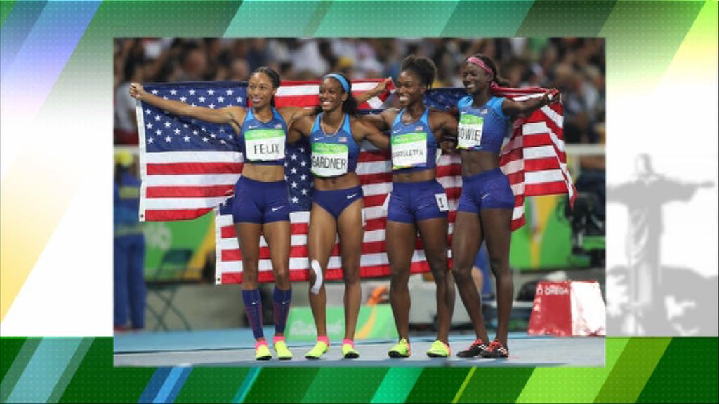 美國隊輕鬆贏女子接力賽金牌