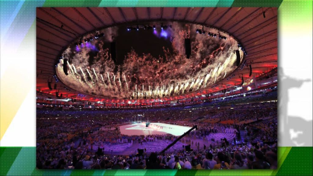里約奧運閉幕　東京正式接棒