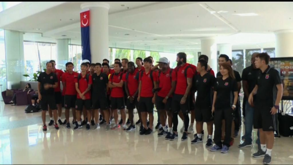 南華抵達馬來西亞準備踢亞協盃