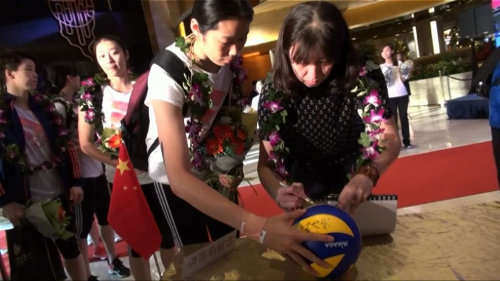中國女排抵達澳門準備大獎賽第二站