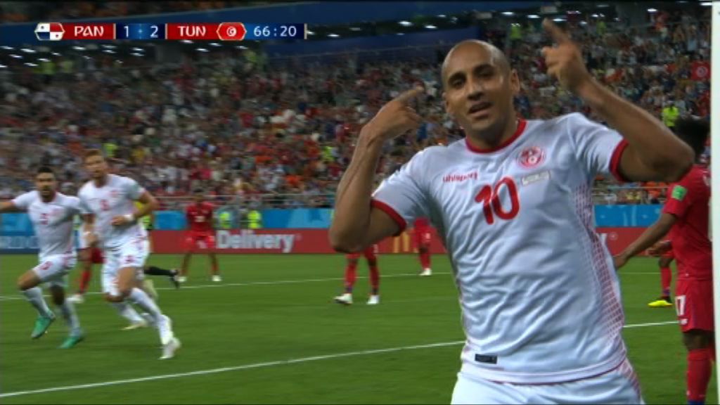 世界盃G組　巴拿馬 1:2 突尼斯