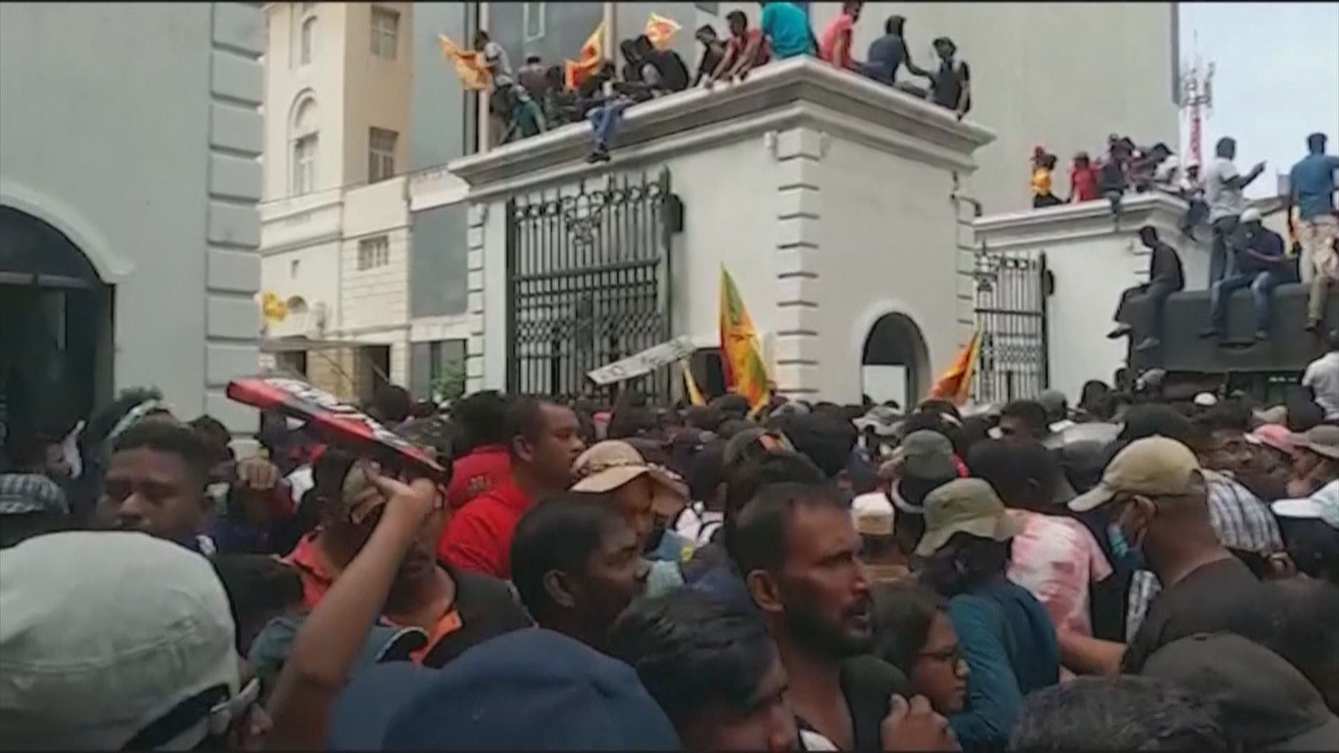斯里蘭卡示威者闖入總統府　總統戈塔巴雅的行蹤未明