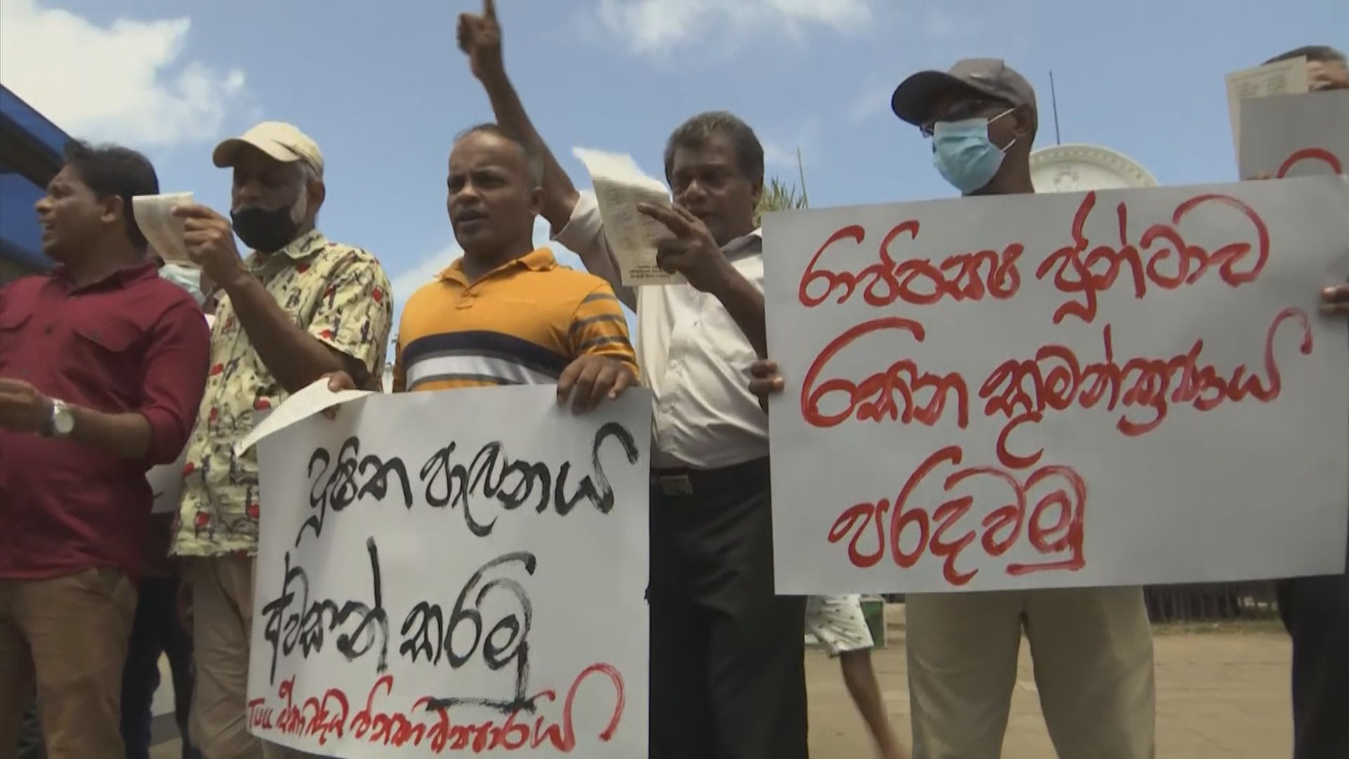 斯里蘭卡全國進入緊急狀態　有民眾上街抗議代總統