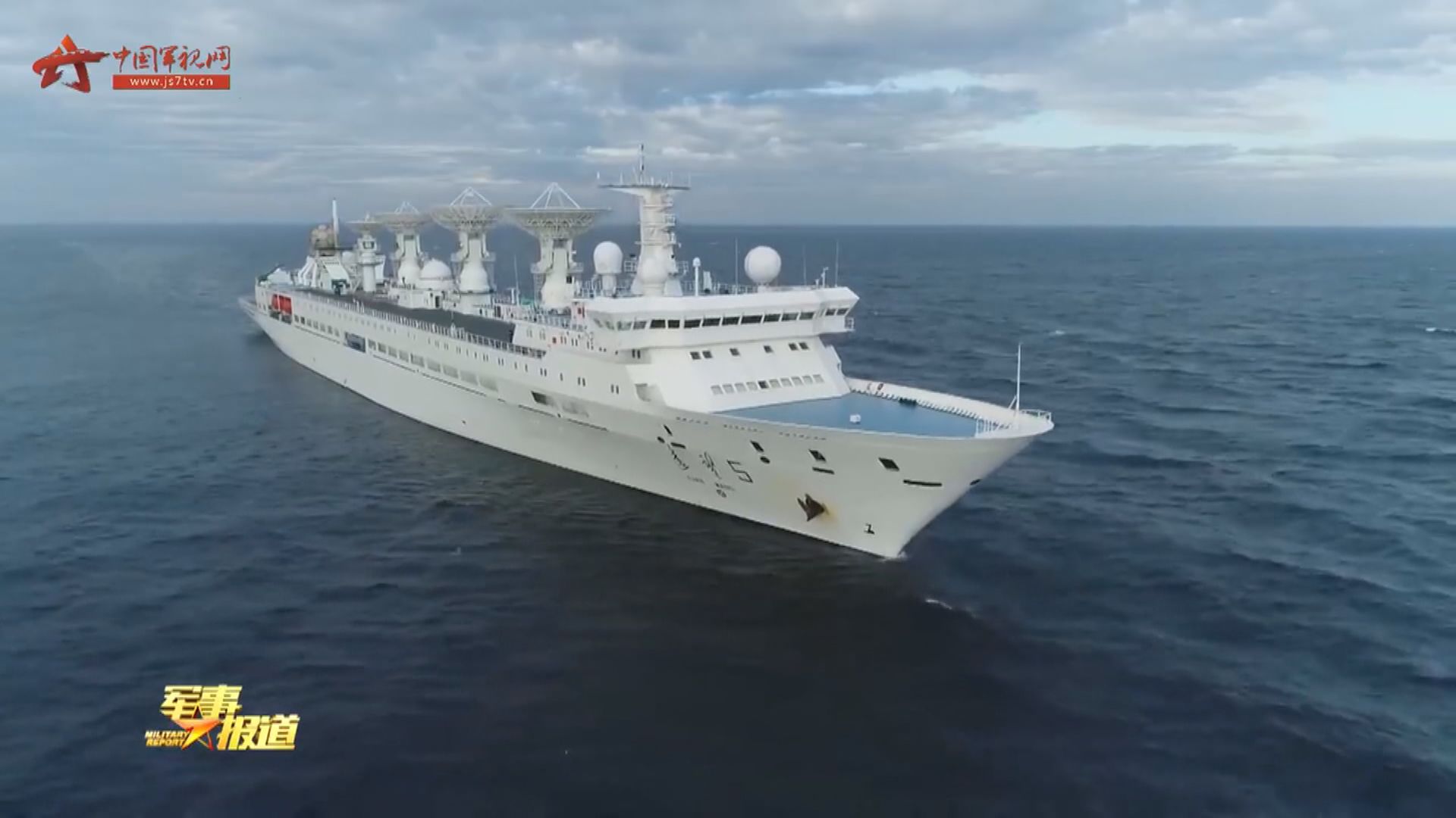 中國測量船「遠望5號」獲准停靠斯里蘭卡港口一周