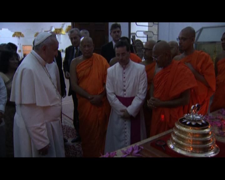 
教宗訪問斯里蘭卡佛寺