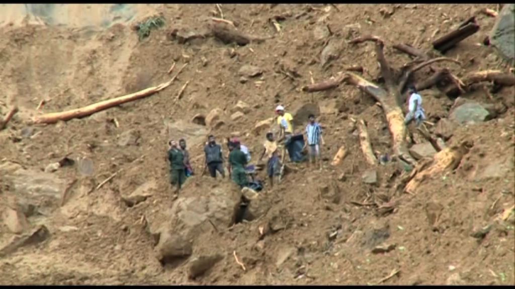 斯里蘭卡山泥傾瀉　最少37死