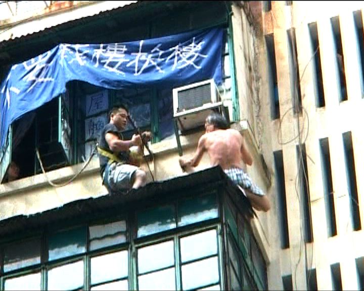 
海壇街重建戶不滿賠償攀窗抗議