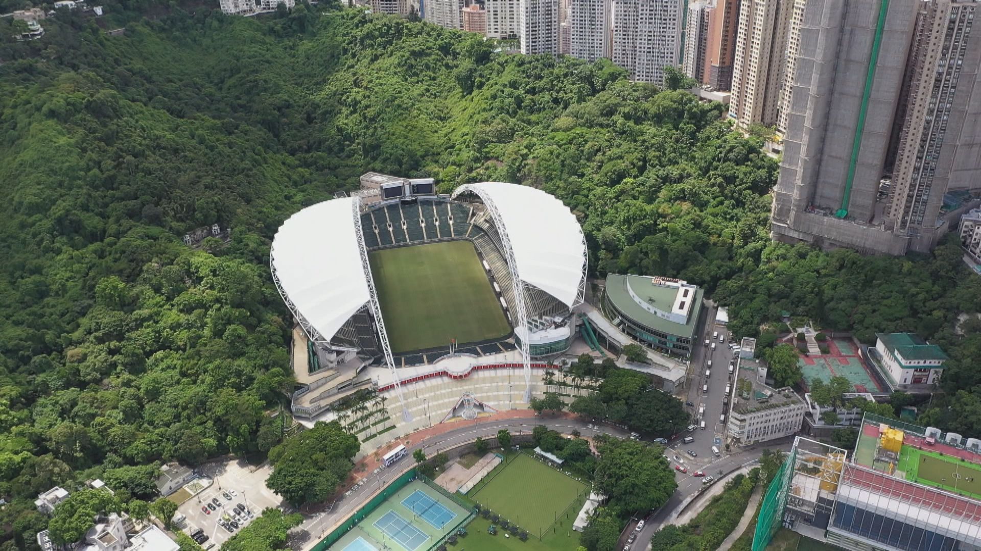 香港大球場重建4萬個座位減至9千　加入田徑設施