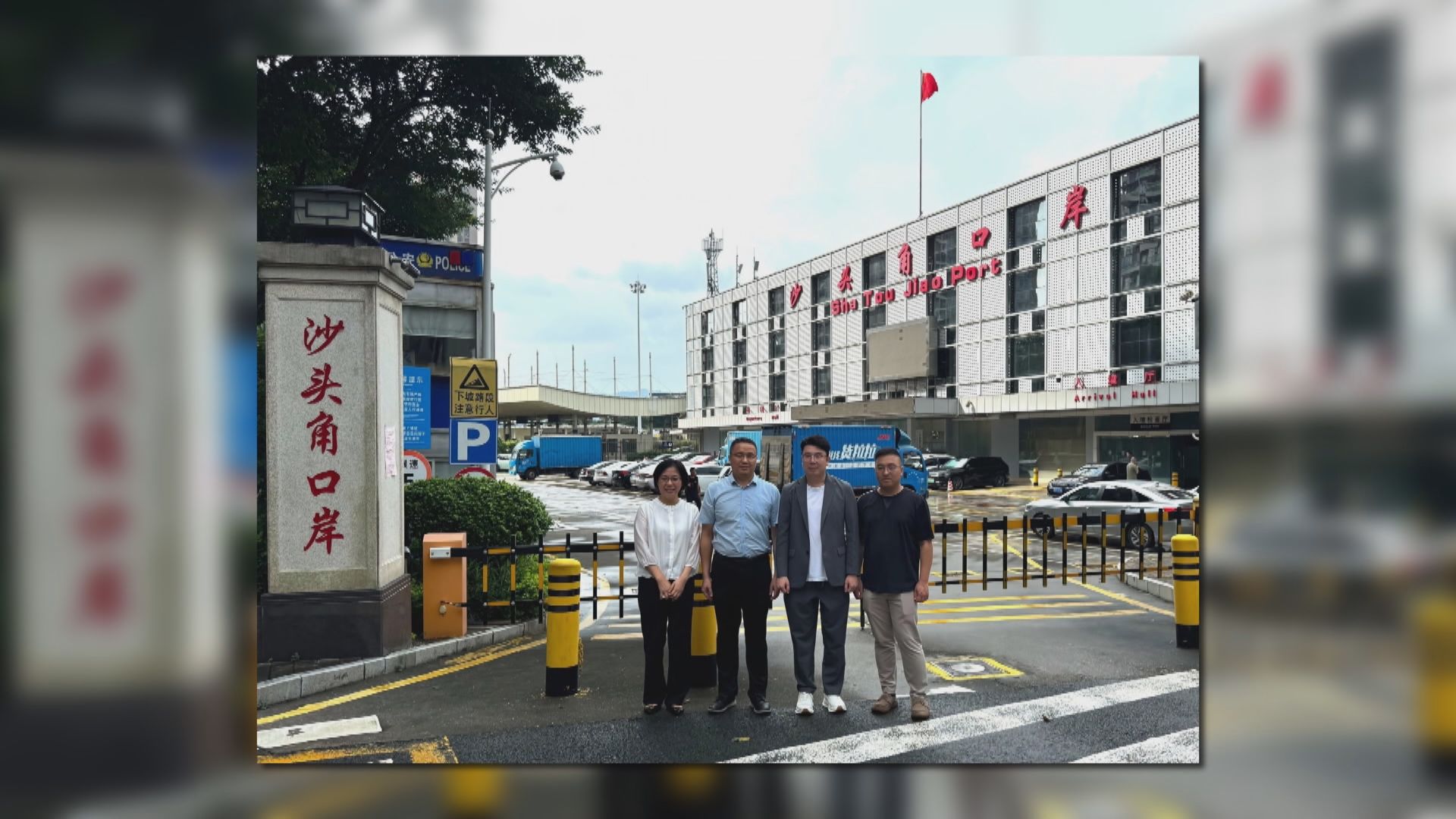 沙頭角口岸擬8月拆卸重建