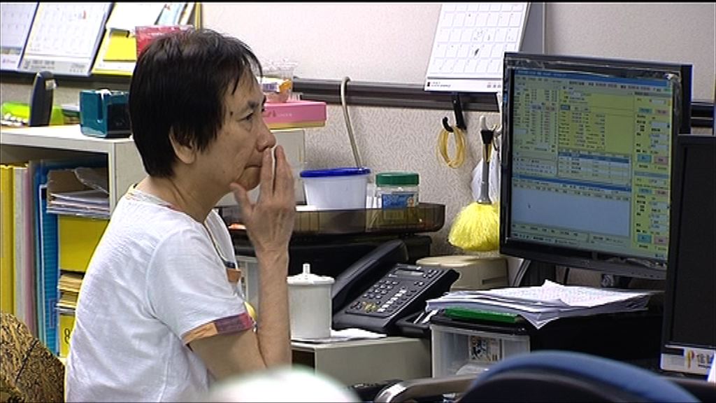 恒指兩連升斷纜 蘋概股賭股跑出