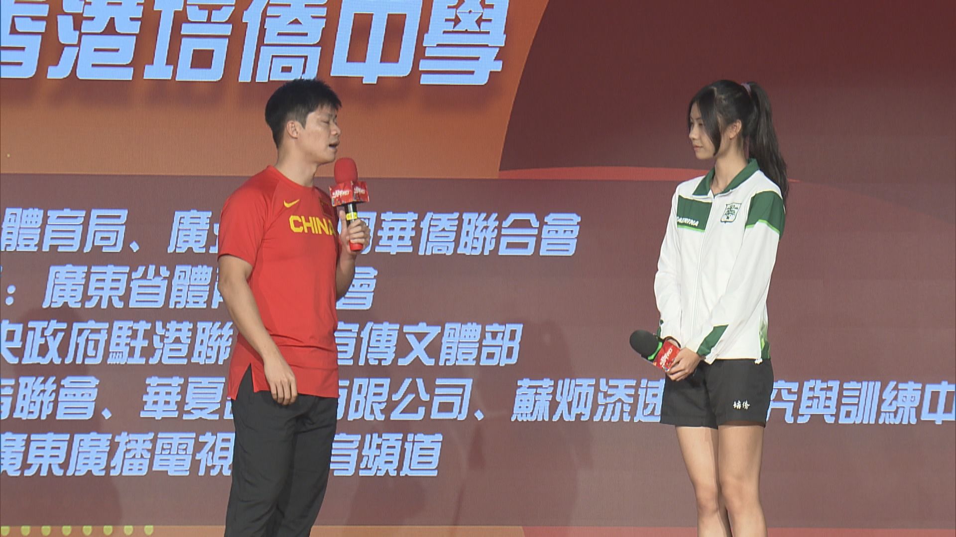 中國短跑好手蘇炳添與本港中學生交流