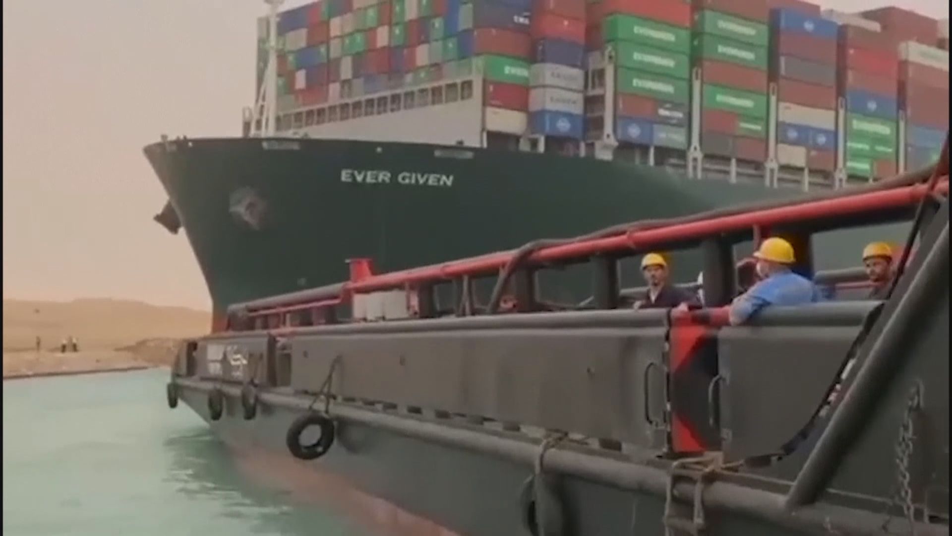 巨型貨輪阻塞蘇彝士運河影響全球貨運