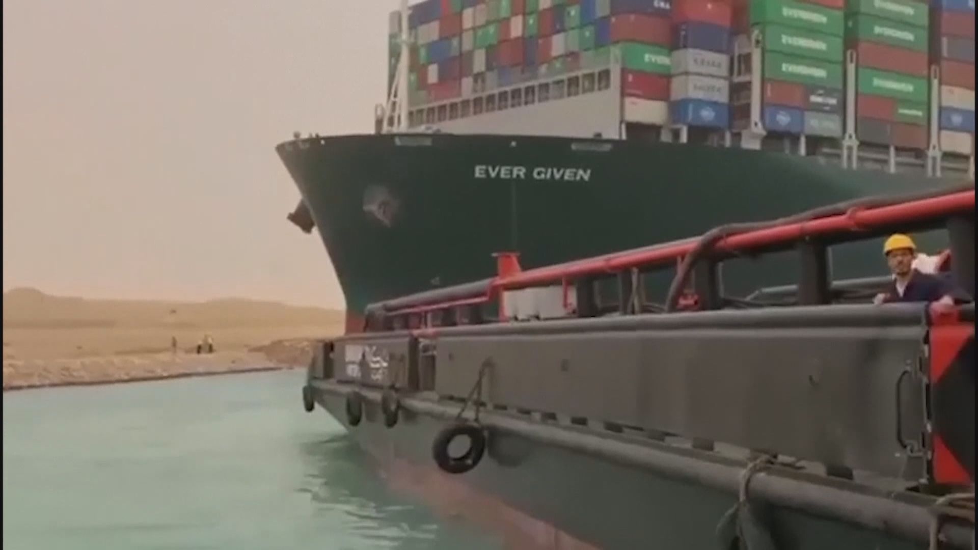專家：蘇彝士運河擱淺巨型貨輪或需數天甚至數周才可脫困