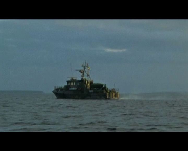 
瑞典軍方繼續搜索懷疑外國潛艇
