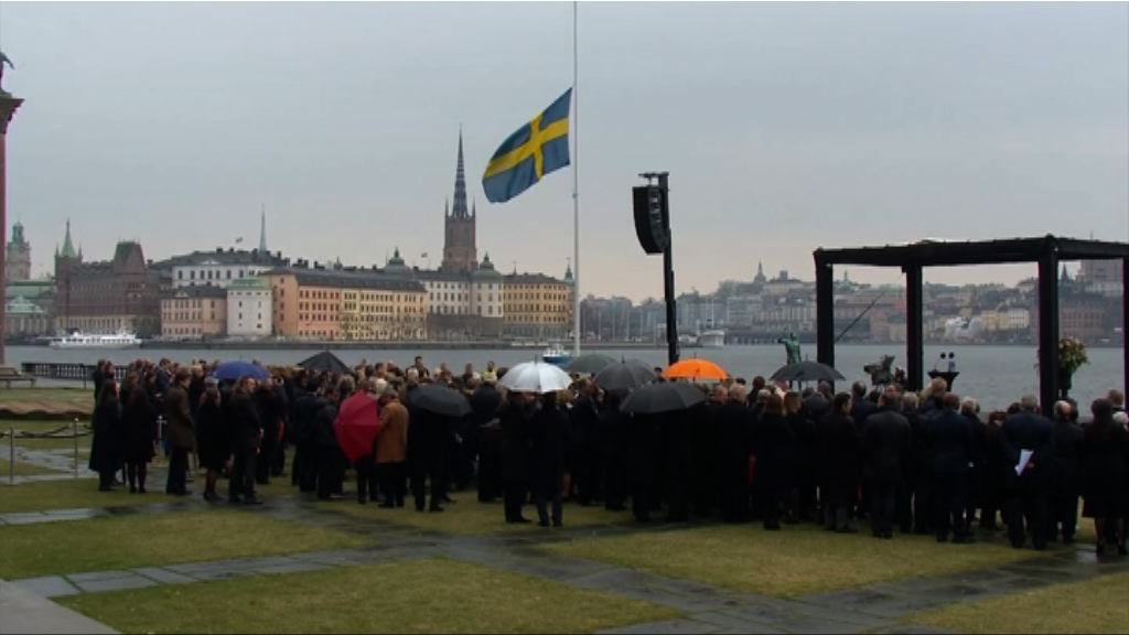 瑞典全國默哀悼貨車恐襲死難者