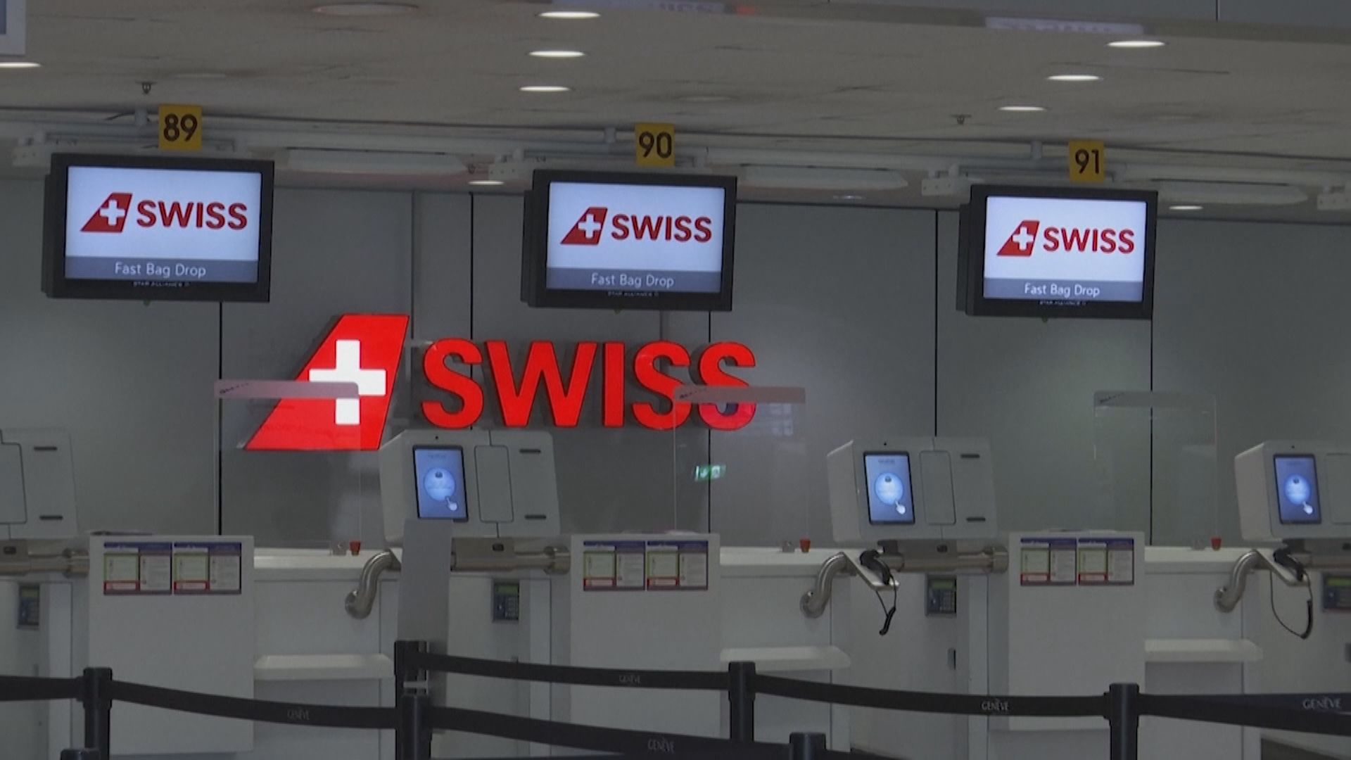瑞士航空決定暫時停飛香港航班