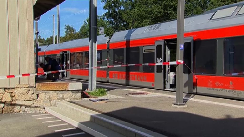 瑞士火車襲擊案　兇徒及一乘客死亡