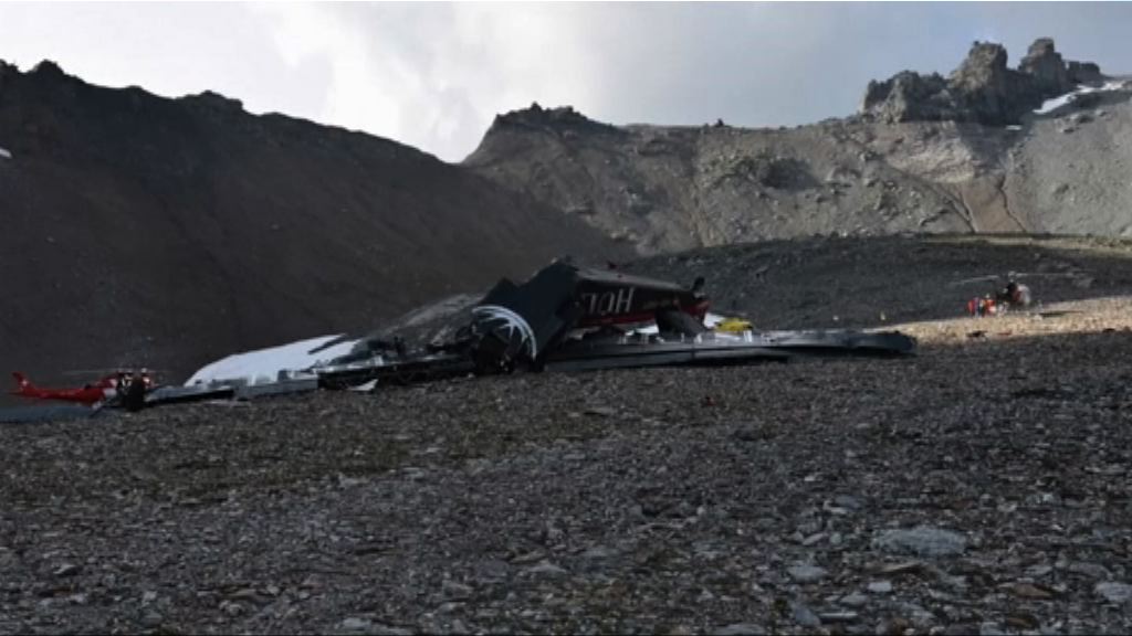 瑞士小型觀光飛機墜毀釀二十死