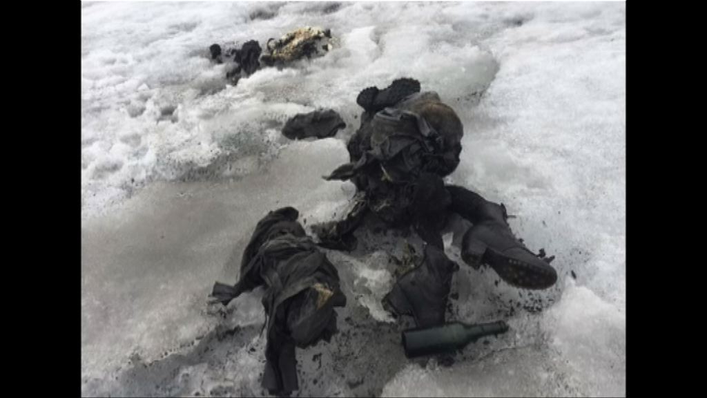 暖化令冰川融化　失蹤75年夫婦遺體被發現