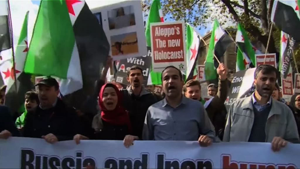 英土兩國示威抗議阿勒頗戰況