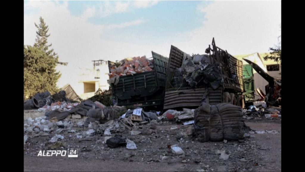 敘利亞有運送人道物資車輛遭空襲