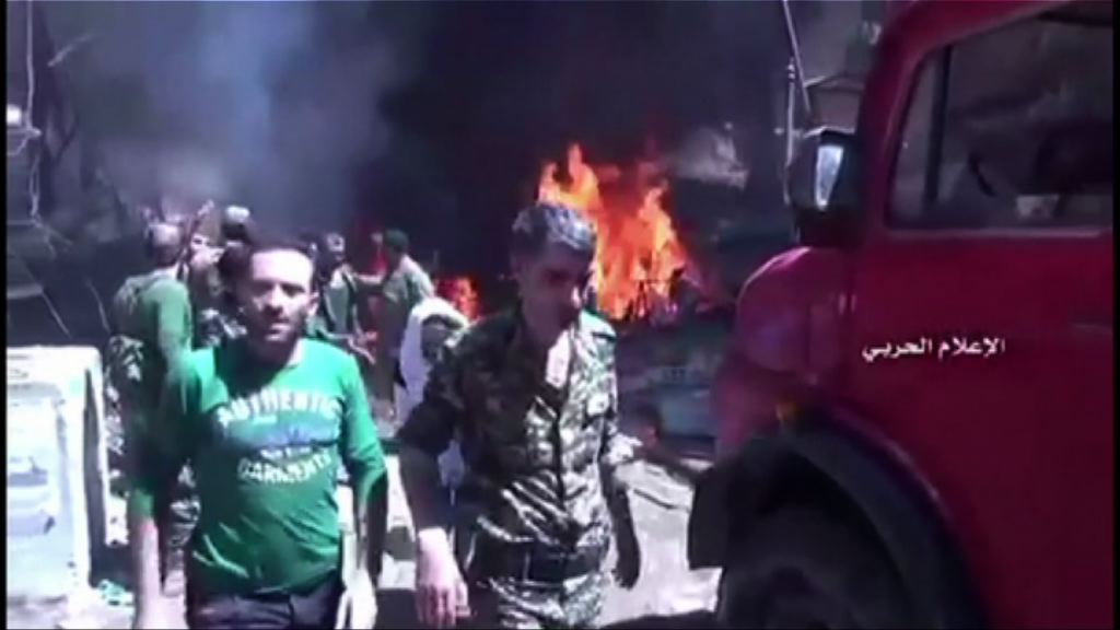 敘利亞南部連環炸彈襲擊多人死傷